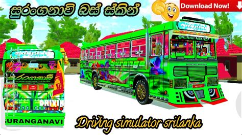 Suranganavi Bus Skin| driving simulator srilanka 💚💚 #trending - YouTube