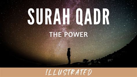 Surah Qadr (Illustrated) | Beautiful Quran Recitation by Ridjaal Ahmed ...