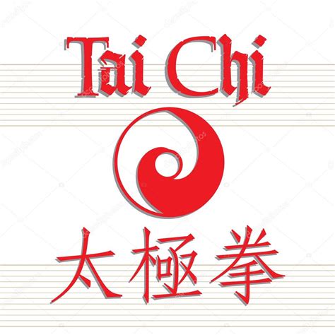 Tai Chi symbol Stock Vector Image by ©oxlock #61129933