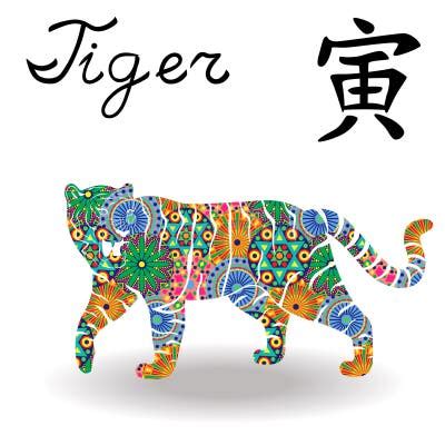 Korean Tiger Stock Illustrations – 1,108 Korean Tiger Stock ...