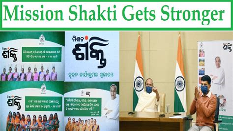 Odisha CM announces establishment of District Mission Shakti Bhawan in ...