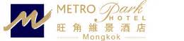 Contact-METROPARK HOTEL MONGKOK