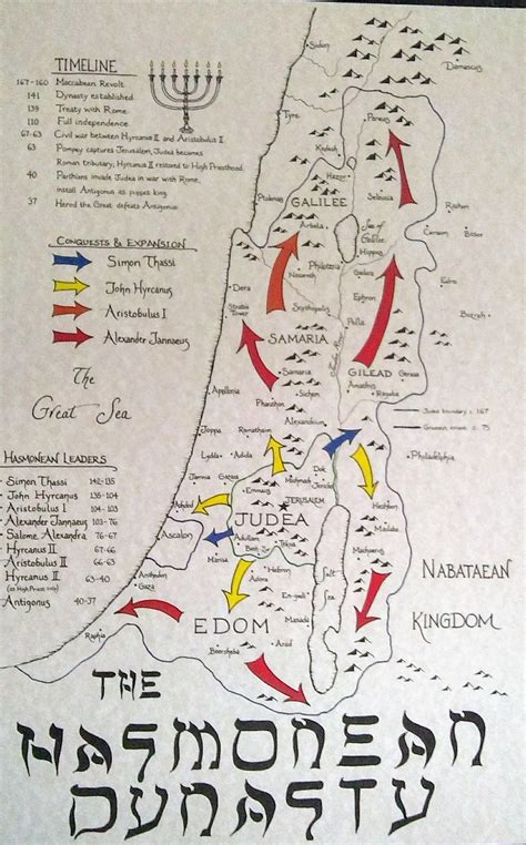 Hasmonean Dynasty Map - Etsy