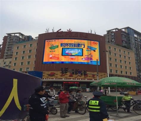 Commercial LED Display | Commercial LED Screen | New Price