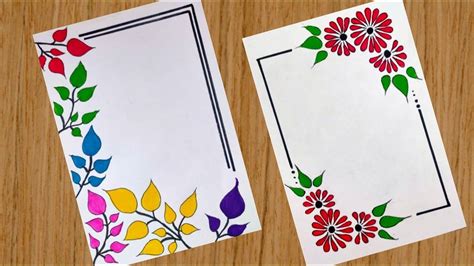 Easy Handmade Border Design | Paper Art Design