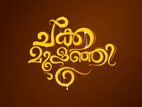 Typography Malayalam - Namaskaram by spacemarley. on Behance / Use our ...