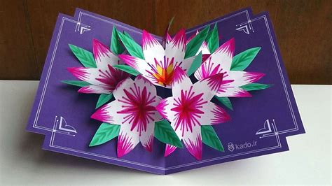 How to Make 3D Flower Pop-Up Card - Step by step (Tutorial ...