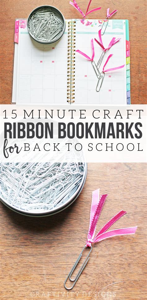 Simple Ribbon Bookmark | 15 Minute Back to School Craft – Craftivity ...