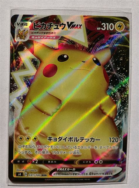 Shiny Pikachu Pokemon Card