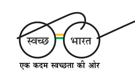 Swachh Bharat abhiyan and you