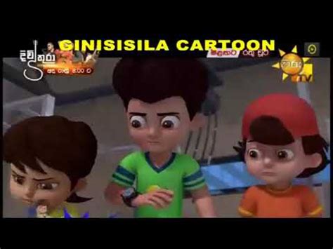 Kiko Sinhala Cartoon New Episode | කිකෝ සිංහල කාටූන් අලුත්ම කොටස ...