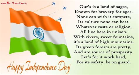 Jay poem | Poem on independence day, Poems in english, Patriotic poems