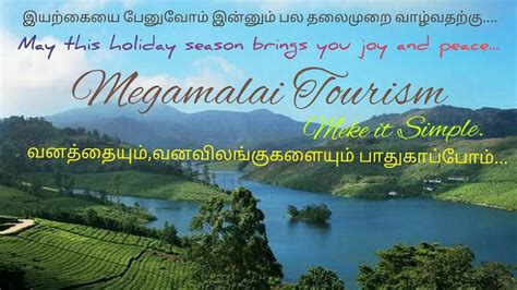 Megamalai Tourism & Information Center. - We look forward to meeting ...