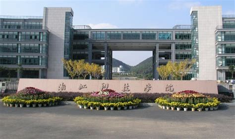 Zhejiang University of Science and Technology | Study In China