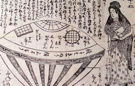 Utsuro Bune: Ancient Extraterrestrial Encounter With A 'Hollow Ship ...