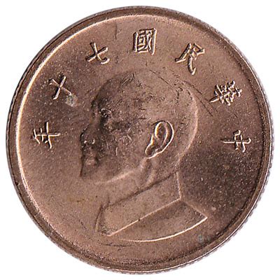 1 New Taiwan Dollar coin - Exchange yours for cash today