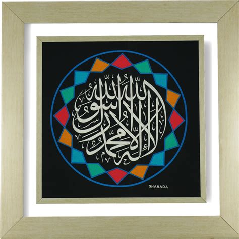 Shahadah - SeniArt