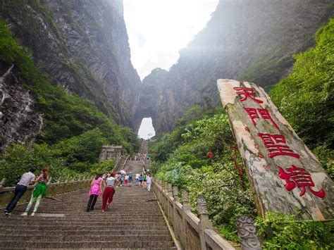 Tianmen Mountain, Heaven's Gate Mountain - Stairway to Heaven's Door