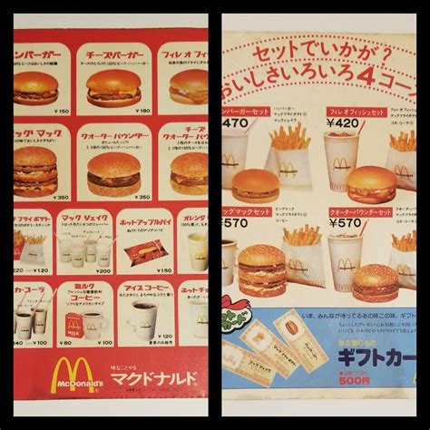 One Original Vintage Japanese McDonald's Menu, 10 inches by 7 inches | eBay