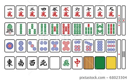 Illustration image of a set of simple mahjong... - Stock Illustration ...