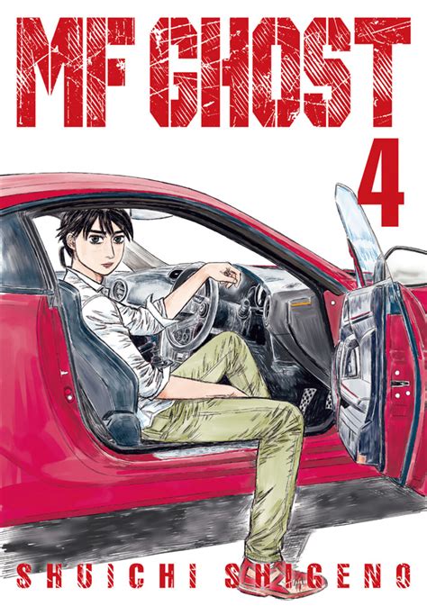 Exclusive: Kodansha Comics, ComiXology Publish Initial D Successor ...