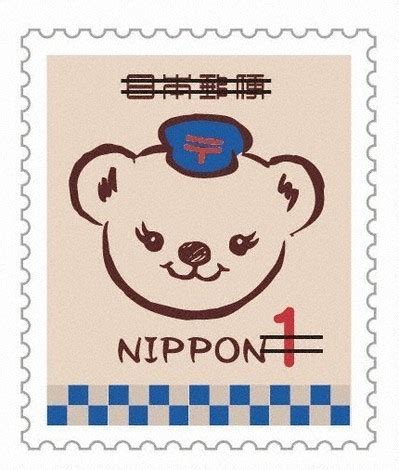 Japan Post to release 'cute' 1-yen stamps after letter requests in ...