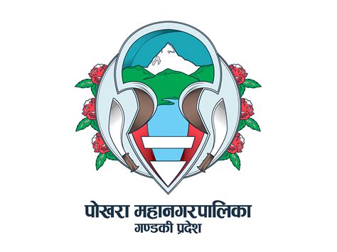 Pokhara Metropolitan City Logo Contest Entry : Sandeep Tiwari by ...