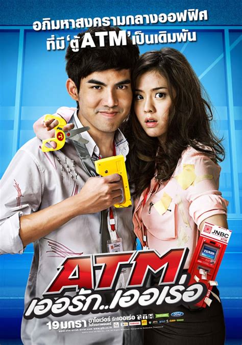 ATM: Er Rak Error (2012) - IMDb