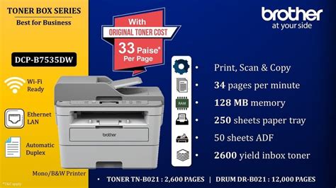 Brother Dcp L3551cdw at ₹ 22500 | Brother Multifunction Printer in New ...