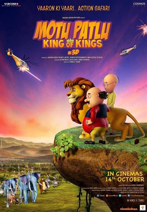 Watch Motu Patlu: King Of Kings Full Movie Online For Free In HD