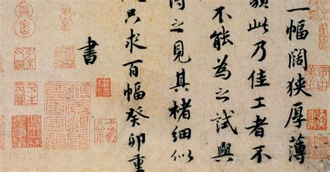 Ancient Chinese Calligraphy - World History Encyclopedia