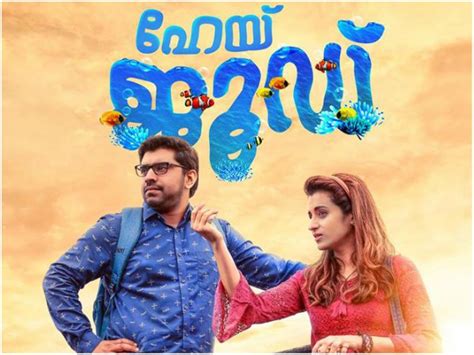 Nivin Pauly’s Hey Jude Release Date! - Filmibeat