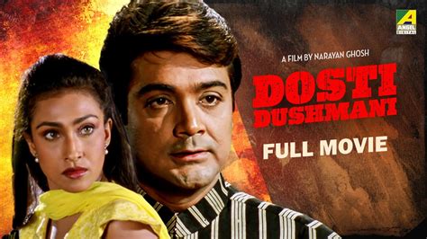 Dosti Dushmani - Hindi Full Movie | Prosenjit Chatterjee | Rituparna ...