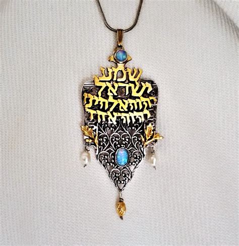 Shema Israel Necklace. Gold & Silver Shema Necklace. Hear O - Etsy