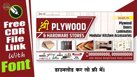 Hardware shop banner design in coreldraw | How to make shop banner ...