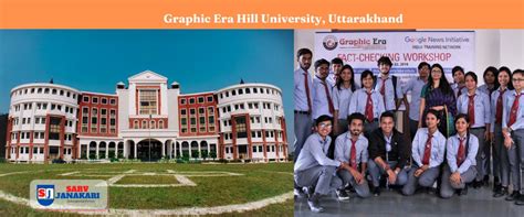 Graphic Era Hill University, Uttarakhand Admission & Ranking 2022-23