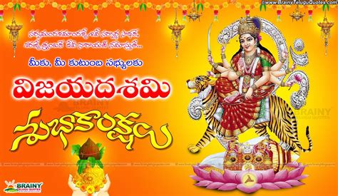 Happy vijaya dashami nice telugu quotes and greetings in telugu ...