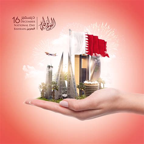 National Day - Bahrain Manipulation Design on Behance