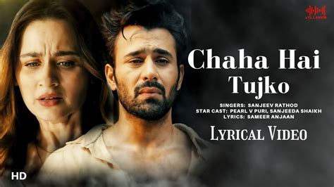 Chaha Hai Tujhko (Lyrics) | Sanjeev Rathod | Pearl V P, Sanjeeda Shaikh ...