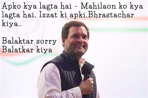 Top 197 + Funny speech rahul gandhi - Yadbinyamin.org