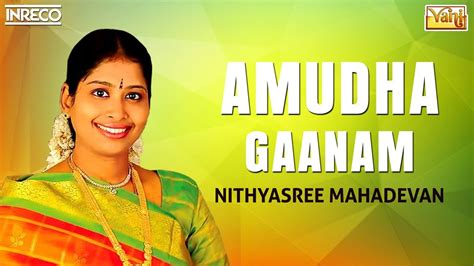 Amudha Gaanam | Best of Nithyasree Mahadevan Carnatic Vocal Songs ...