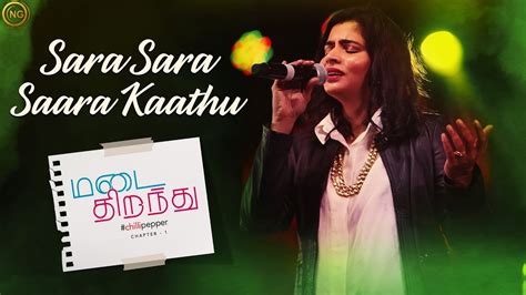 Sara Sara Saara Kaathu | Chinmayi | Vaagai Sooda Vaa | Madai Thirandhu ...