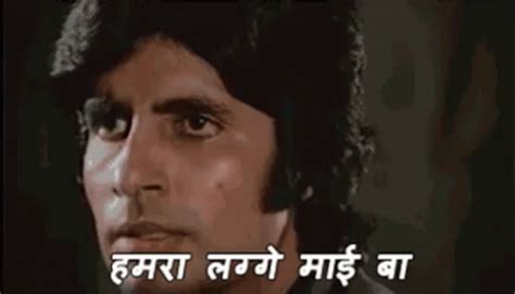 Maa Kasam GIF - MaaKasam AmitabhBachchan Hindi - Discover & Share GIFs