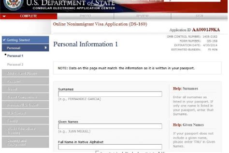 DS-160 Form - Online Nonimmigrant Visa Application