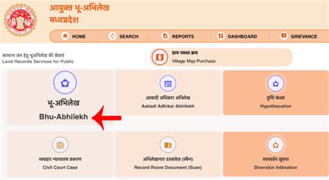 Check & Download MP Khasra Khatauni/ Land Records Online (Free ...