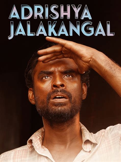 Adrishya Jalakangal | Rotten Tomatoes