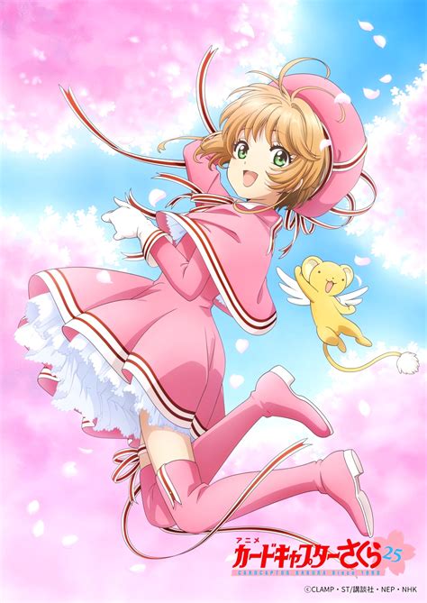 Cardcaptor Sakura - Clear Card : l'anime aura droit à une suite