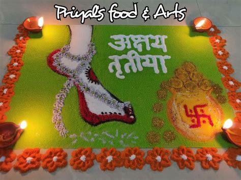 Laxmi puja rangoli, Diwali special rangoli, Navratri Rangoli