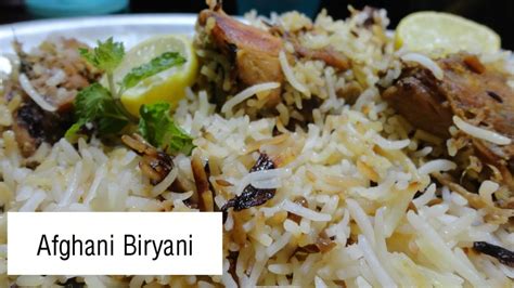 Afghani Biryani | White Biryani | Sofiyani Biryani | Chicken Dum ...