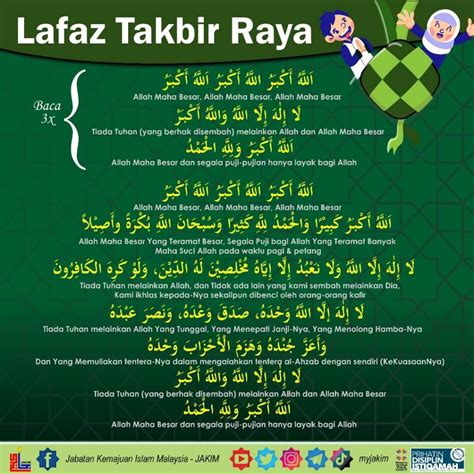 Lafaz Takbir Raya Aidil Adha, Kaifiat & Waktu Disunatkan Bertakbir